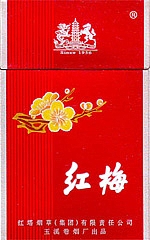 红梅（醇香1）