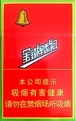 红旗渠（金钟）