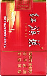 红旗渠（软红 横装）