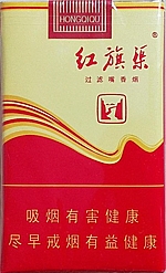 红旗渠（软红黄）