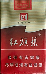 红旗渠（软银河之光）