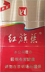 红旗渠（新版银河）