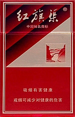 红旗渠（硬金红）