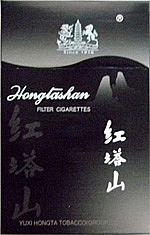 红塔山（君皇）