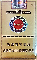 红塔山（软红大师）