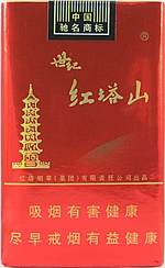 红塔山（软世纪）