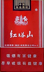 红塔山（软新）