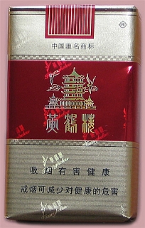 黄鹤楼（软红楼）