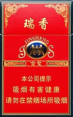 金圣（硬红瑞香）