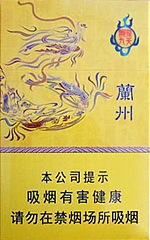 兰州（陇九飞天）