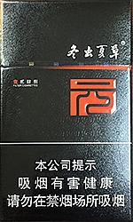 冬虫夏草（1248）
