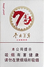 冬虫夏草（庆典）