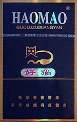 好猫（蓝）
