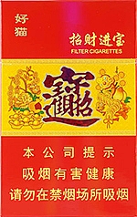 好猫（招财进宝）