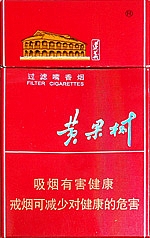黄果树（佳品遵义）