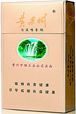 黄果树（精品）