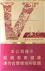 黄果树（万里长征）