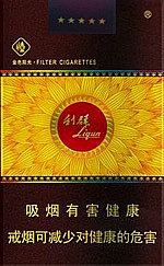 利群（软金色阳光）