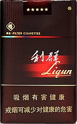 利群（软长嘴）