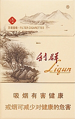 利群（西子阳光）