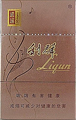 利群（逍遥）