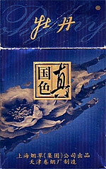 牡丹（硬真蓝）