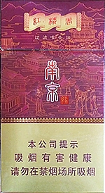 南京（红楼卷）
