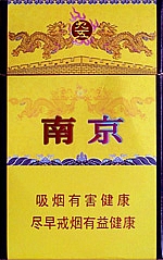 南京（九五）