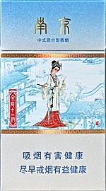 南京（十二钗中式混合型）