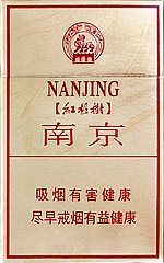 南京（硬林）