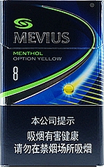 七星（晶选黄）