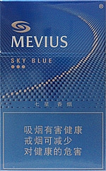 七星（天蓝）