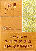 苏烟（福韵）