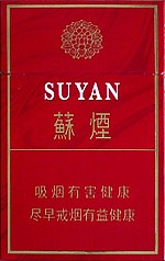 苏烟（七星）