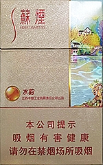 苏烟（水韵）