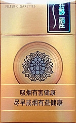 苏烟（天星）