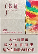 苏烟（甜韵）