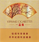 苏烟（一品梅天地心）