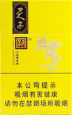 天子（小天子）