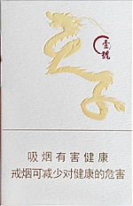 天子（壹号）