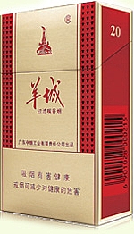 羊城（硬白）