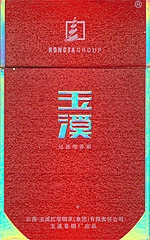 玉溪（铂金）