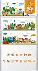玉溪（创客）