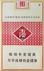 玉溪（清香世家）