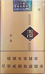 玉溪（软和谐）