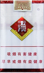 玉溪（透明）