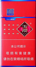 玉溪（细支初心）