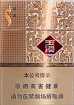 玉溪（中支和谐）