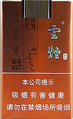 云烟（软如意）