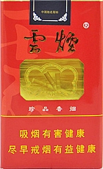 云烟（软珍品）